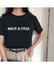 T-shirt koreański vintage biały streetwear bluzka z napisem drukowanie serii top wegańskie ubrania bawełniane stranger things ko