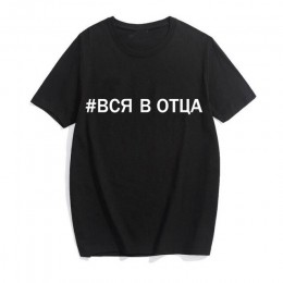 T-shirt koreański vintage biały streetwear bluzka z napisem drukowanie serii top wegańskie ubrania bawełniane stranger things ko