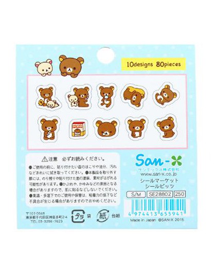 80 sztuk/partia śliczne Rilakkuma mini papier naklejki Diy terminarz planer naklejka dekoracyjna Album Scrapbooking Kawaii biuro